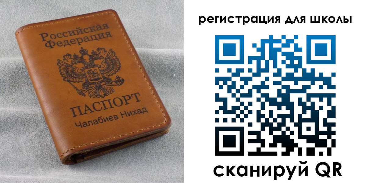 временная регистрация законно в Усинске