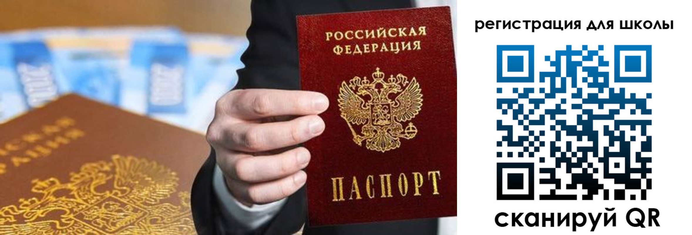 пропишу в квартире в Усинске