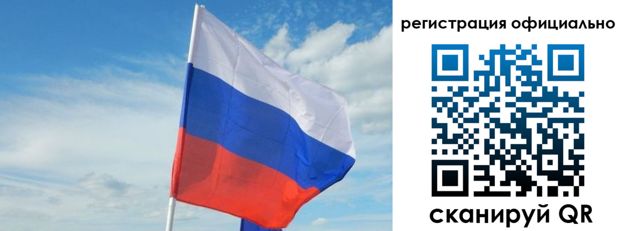 временная регистрация купить в Усинске