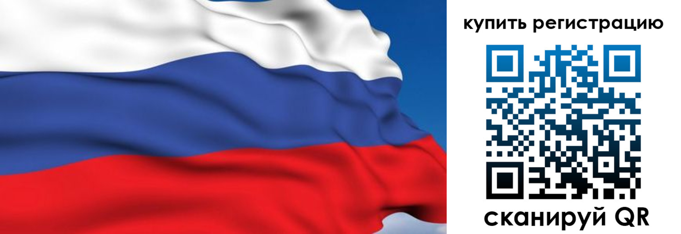 временная регистрация для всех в Усинске